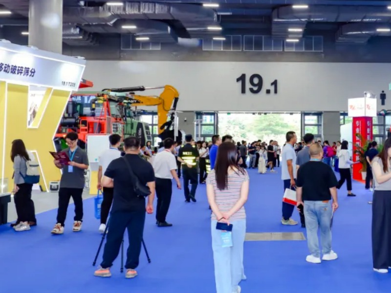 第十屆廣州國(guó)際砂石技術(shù)與設(shè)備展